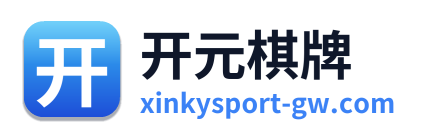 开元棋牌 Logo